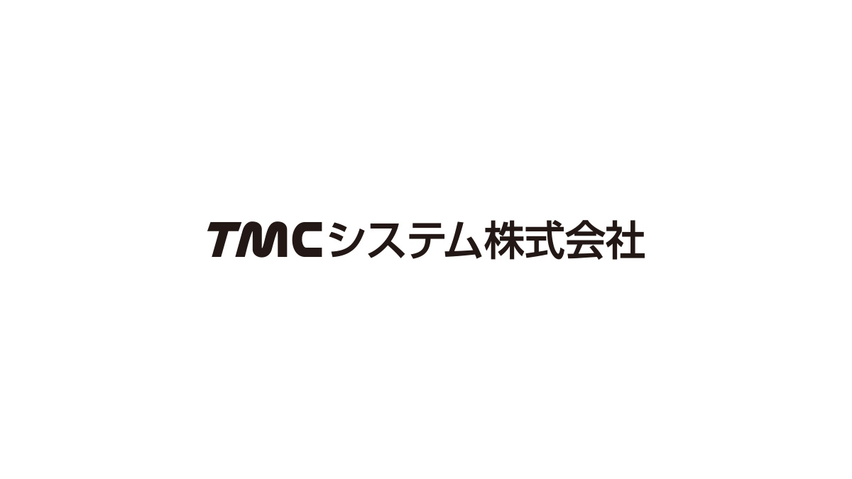 TMCシステム株式会社